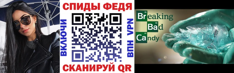 Amphetamine Розовый  наркошоп  Балахна 