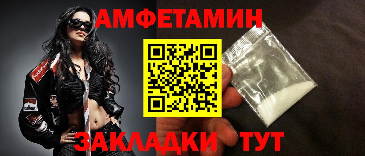 Amphetamine  Балахна  Amphetamine 98% 