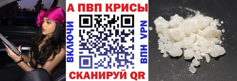 A PVP VHQ Балахна