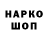 Кодеиновый сироп Lean напиток Lean (лин) Igor Beryozkin