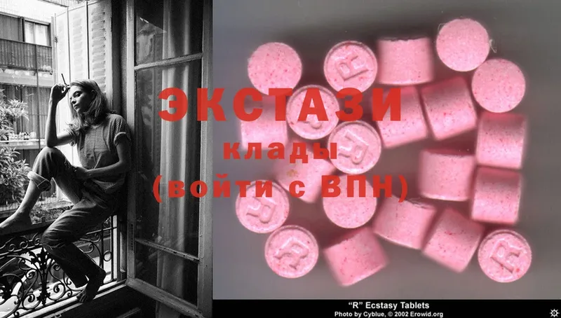 наркота  Балахна  Экстази MDMA 