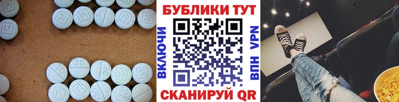 магазин продажи наркотиков  маркетплейс формула  Ecstasy таблы  Балахна 