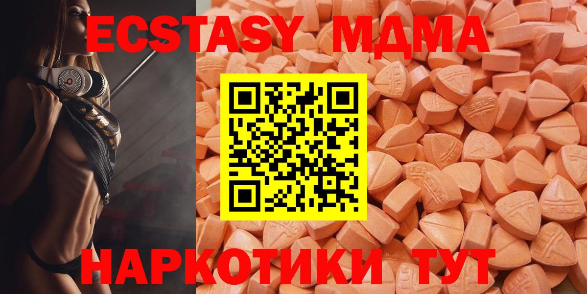 ЭКСТАЗИ mix Балахна