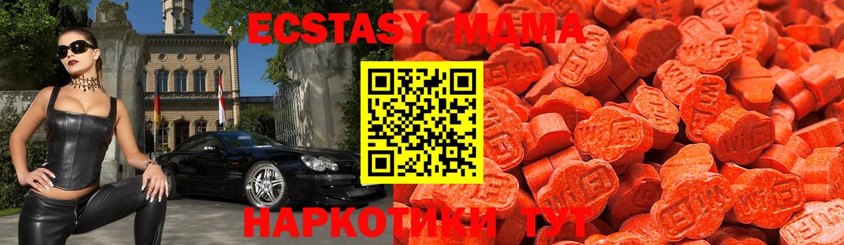 Ecstasy Philipp Plein  ЭКСТАЗИ ешки  Вход с VPN  blacksprut вход  Балахна 