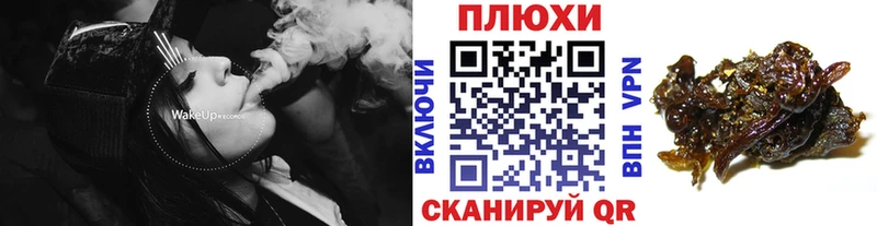 ГАШ гашик  хочу   mega ТОР  Балахна 