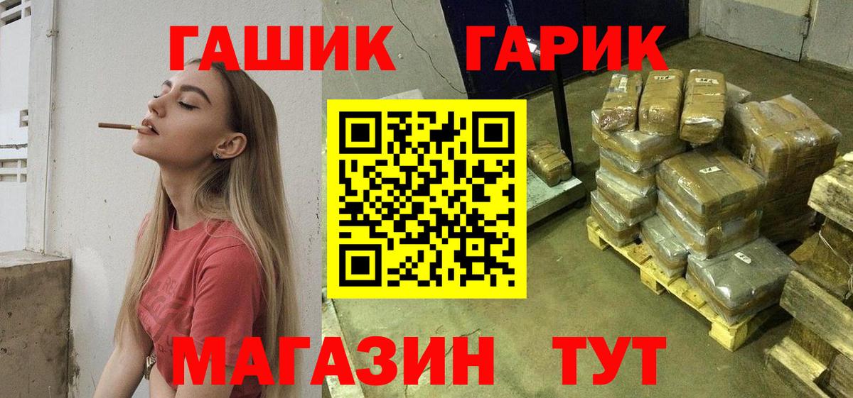 ГАШ 40% ТГК  Балахна  купить наркотики цена  ГАШИШ убойный  Гашиш 