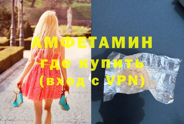 прущие крисы Покровск