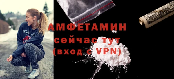 соль ск Пестово