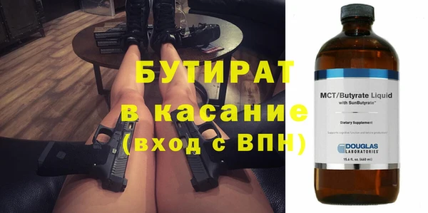 соль ск Пестово