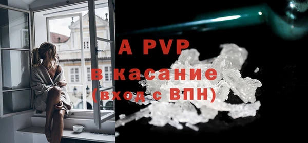 прущие крисы Покровск