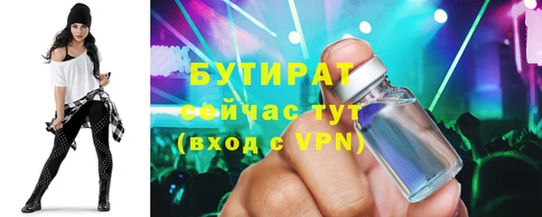 прущие крисы Покровск