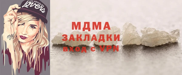 MESCALINE Переславль-Залесский