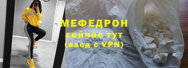 соль ск Пестово