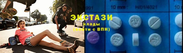 альфа пвп VHQ Горняк