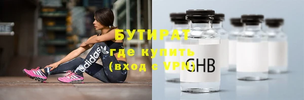 стаф Пересвет