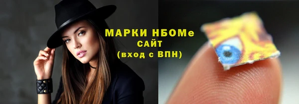 кокаин премиум Горно-Алтайск