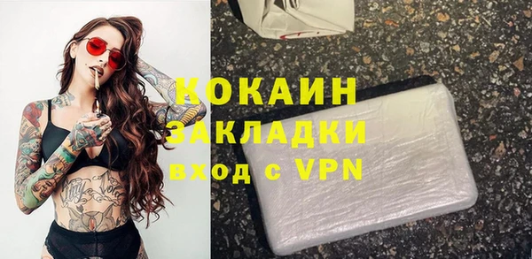 синтетический гашиш Сосновоборск