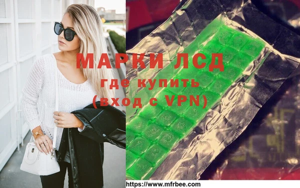тгк Сосновый Бор