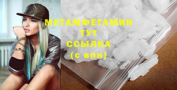 стаф Пересвет