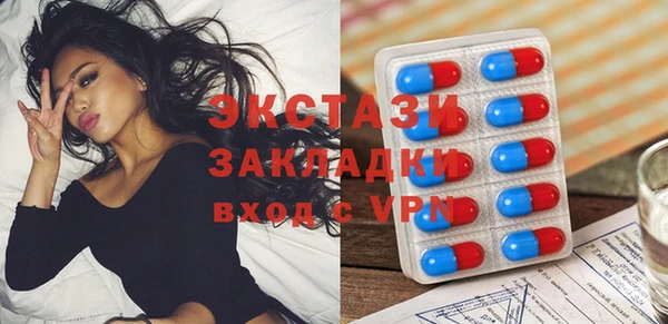 соль ск Пестово