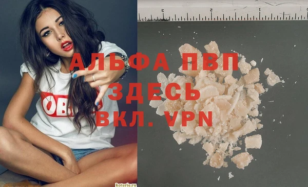 прущие крисы Покровск