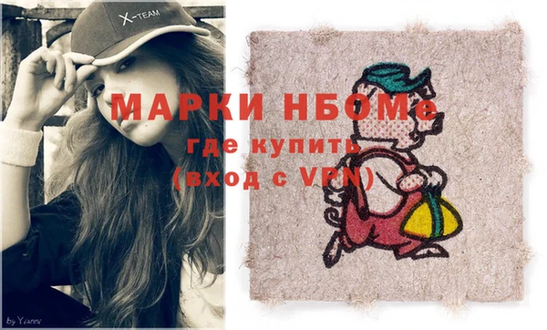прущие крисы Покровск