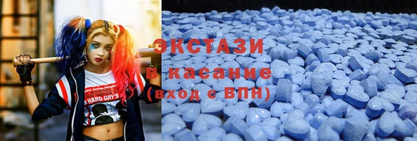 прущие крисы Покровск