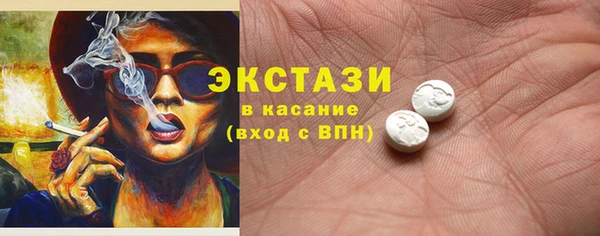 таблы Горнозаводск