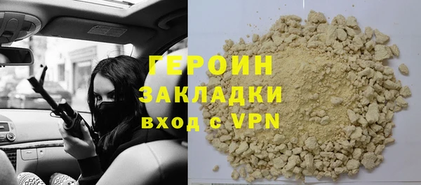 стаф Пересвет