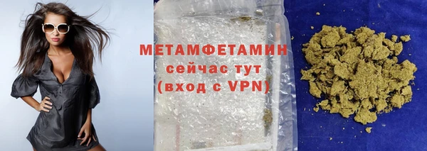 прущие крисы Покровск