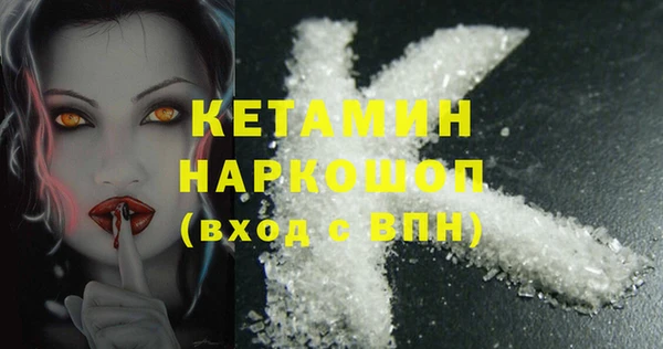 MDMA Premium VHQ Белоозёрский