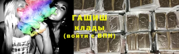 прущие крисы Покровск