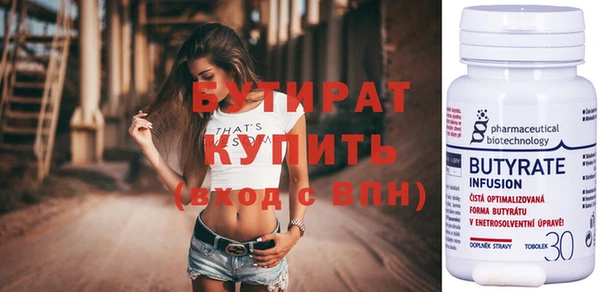 MESCALINE Переславль-Залесский