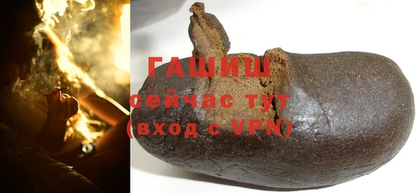 ALPHA PVP Покров