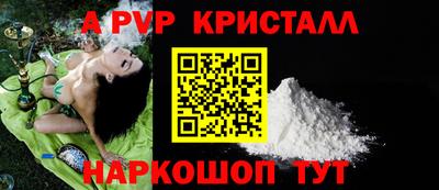 соль ск Апрелевка