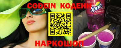 ПСИЛОЦИБИНОВЫЕ ГРИБЫ Балаково