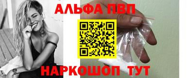 мефедрон VHQ Апшеронск