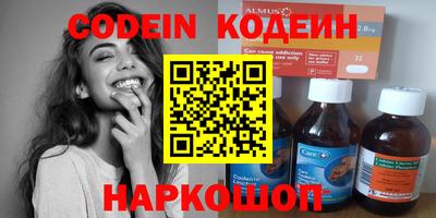 наркотики Абакан
