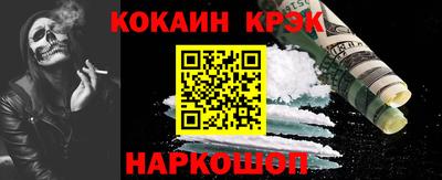 спиды Аргун