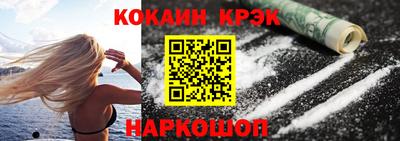 шишки Аргун