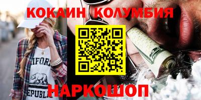 спиды Аргун