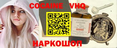 спиды Аргун