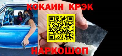 спиды Аргун