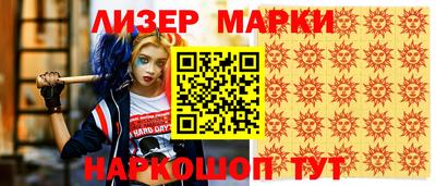 шишки Аргун