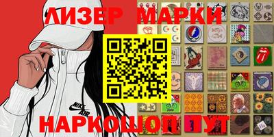 дистиллят марихуана Апшеронск