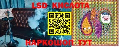 соль ск Апрелевка