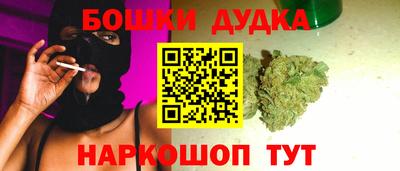 дистиллят марихуана Апшеронск