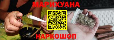 дистиллят марихуана Апшеронск