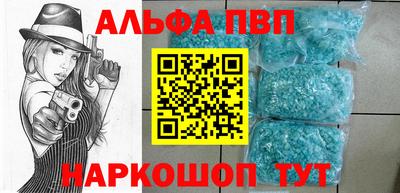 марихуана Апрелевка