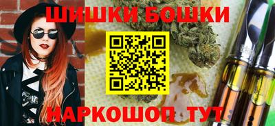 мефедрон VHQ Апшеронск